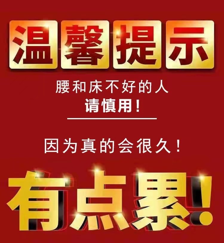 【中國直郵】北京同仁堂 鹿鞭瑪咖牡蠣肽 中藥養生  60片