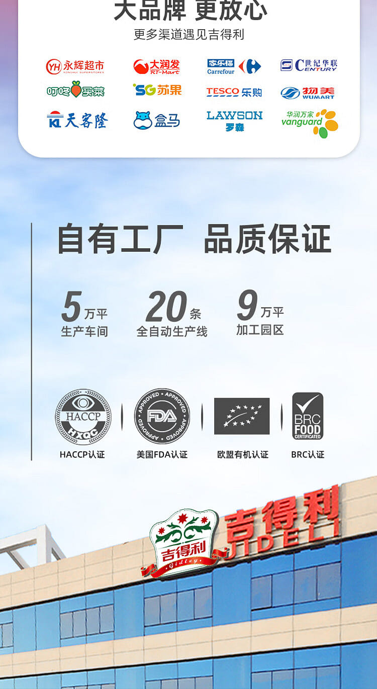 weee pdp description image 1316