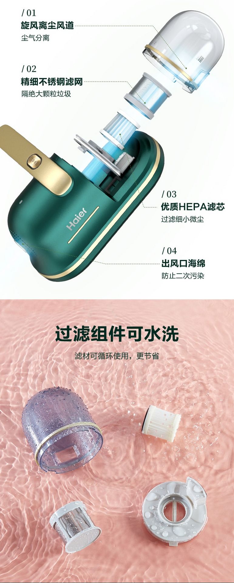 【中国直邮】海尔无线除螨仪家用床上除螨虫神器紫外线杀菌小型  绿色