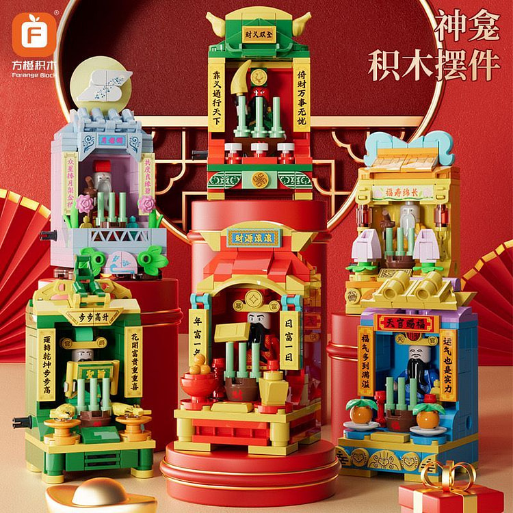 盲盒乐高积木财神福禄寿关二爷6款装