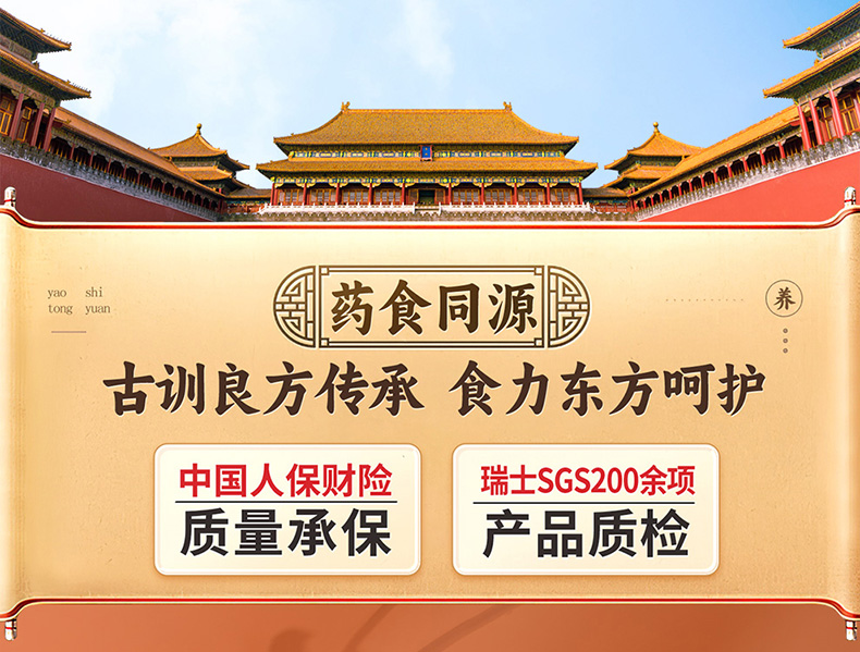 Soymilk Mix for Late Nights- [Calming & Soothing]Nutritious Breakfas 10 bags 700g