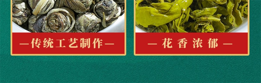 【中国直邮】中闽峰州   茉莉龙珠茉莉花茶特级浓香型 2024新茶叶绣球礼盒装  500g/桶