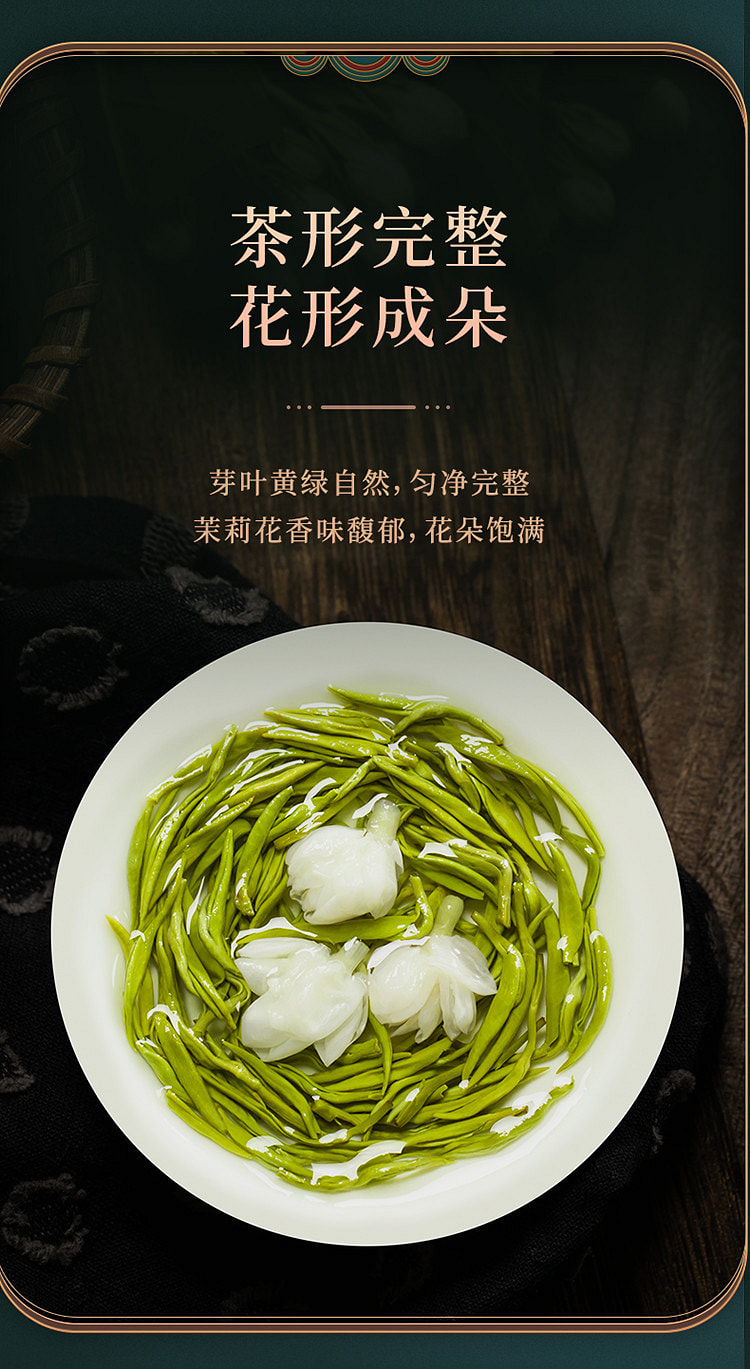 weee pdp description image 1297