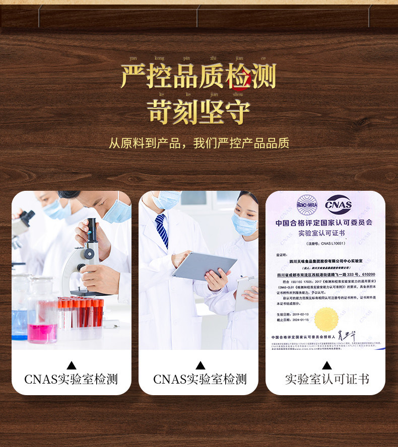 好人家 麻辣香肠调料   220g 【四川民间  传统风味】