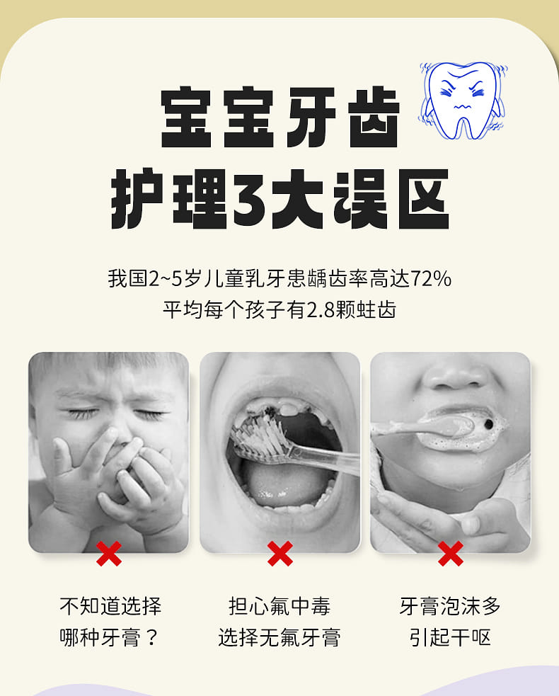 weee pdp description image 2000