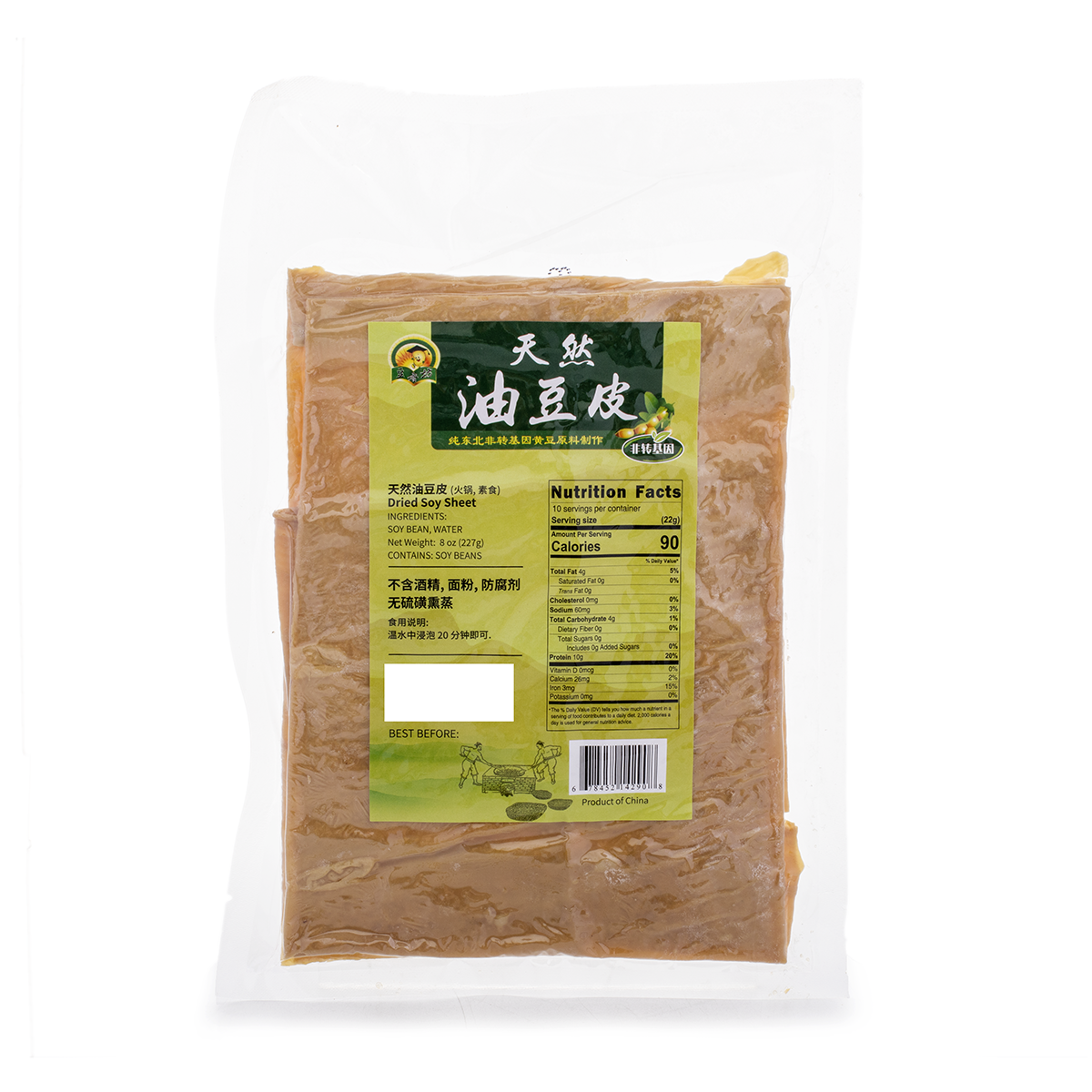 お豆 Dou xiang fang 豆腐皮 - Weee!