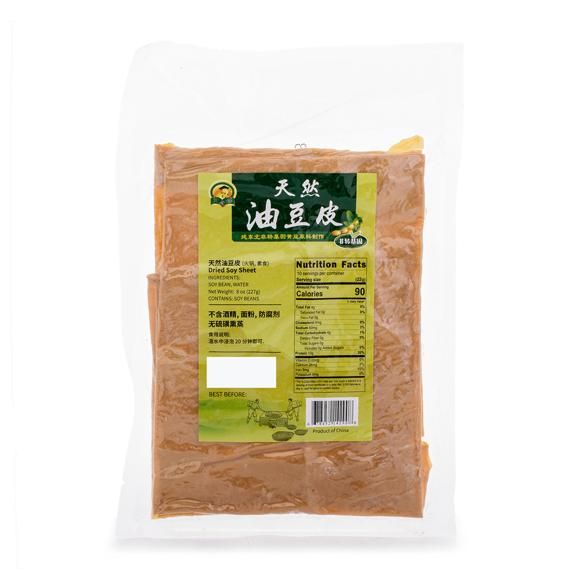 Dou xiang fang 건조 두부피 8 온스