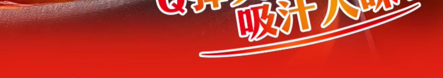 【中国直邮】 满小饱 贵州酸汤粉   速食地道红酸汤火锅粉丝  351g/袋(新品上市)