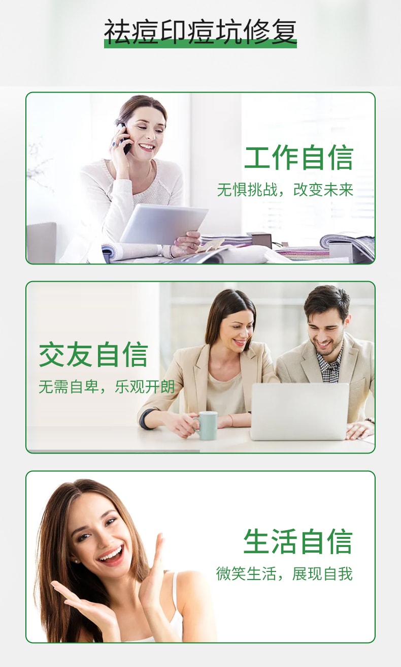 【中國直郵】麗芙 祛痘藥膏啊祛痘印痘坑修復    阿達帕林凝膠16g+甲硝唑凝膠20g(建議拍三組)