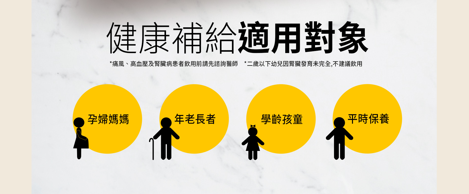 老協珍熬雞精,滴雞精推薦,孕婦,媽媽,年長,長輩,學齡兒童,成長期,青少年,平日保養,滋補