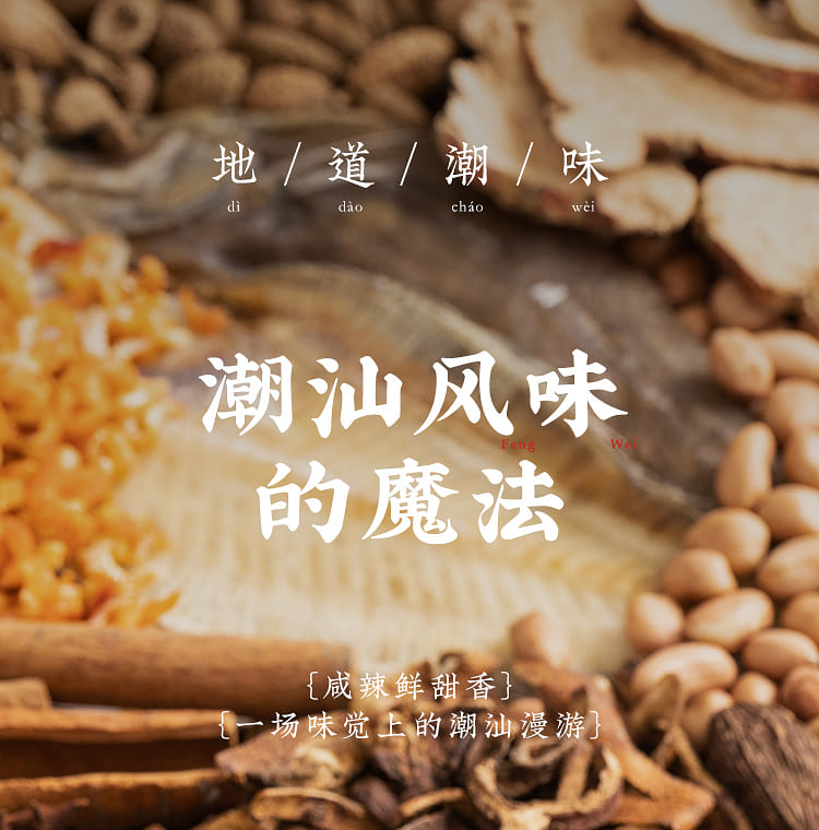 weee pdp description image 535