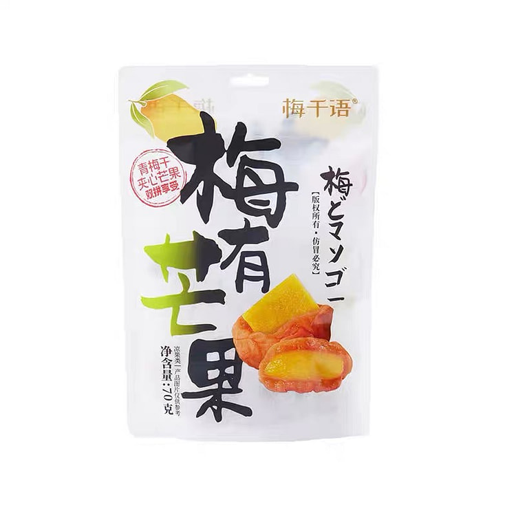 梅千语梅有芒果70g