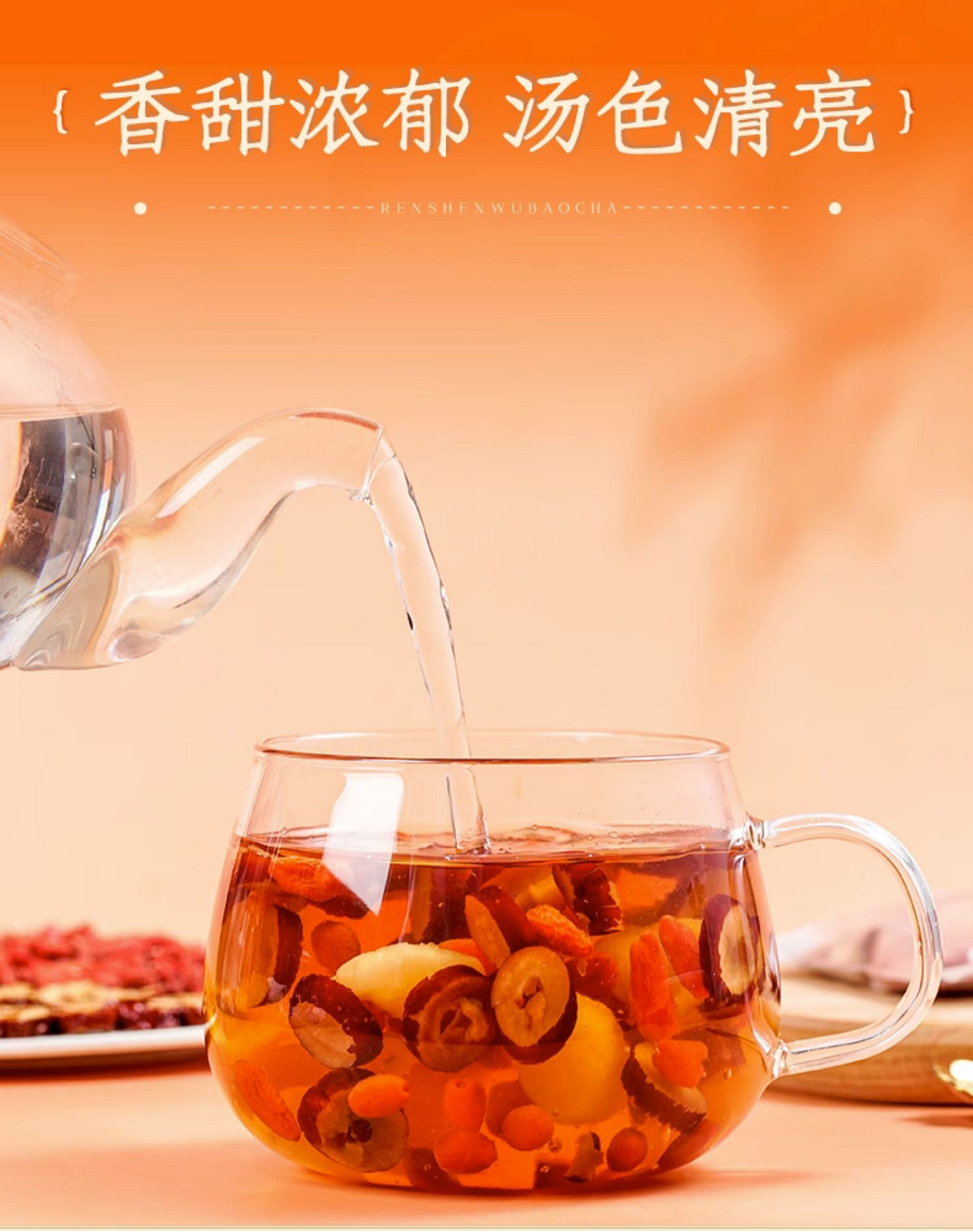 weee pdp description image 834