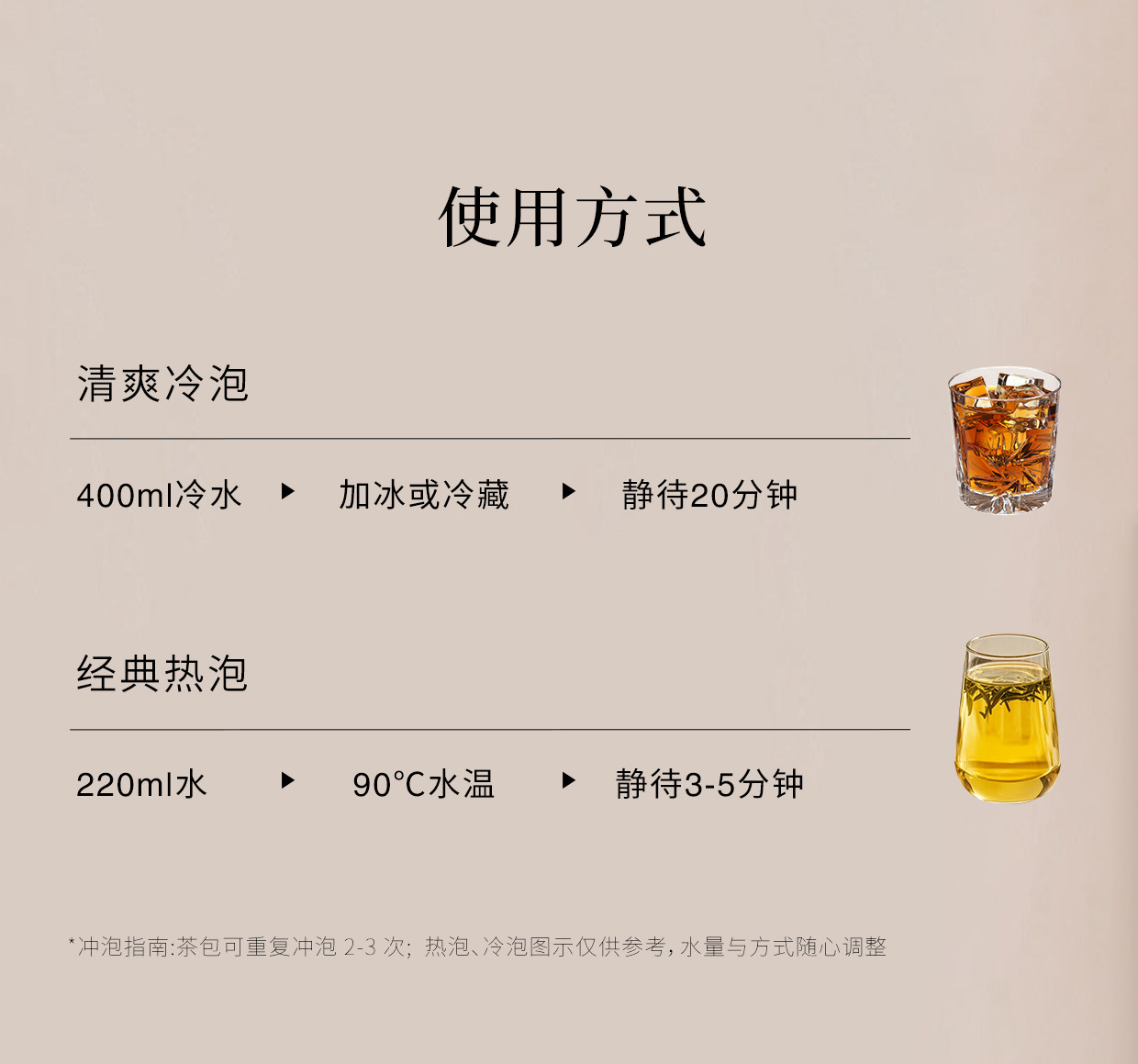 霸王茶姬 伯牙绝弦 茉莉花茶原叶袋泡茶 8包入 24g   新品随行装【清雅花香 鲜爽茶韵】