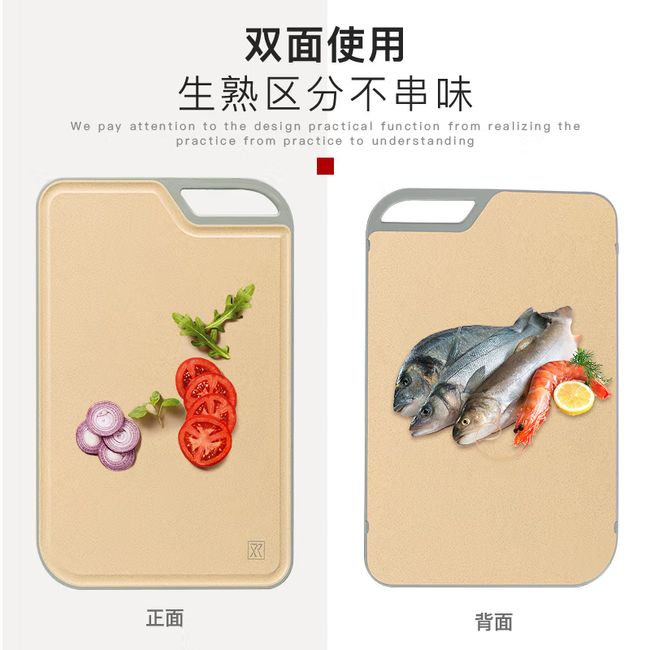 双枪 小麦砧板 #ZB7245 