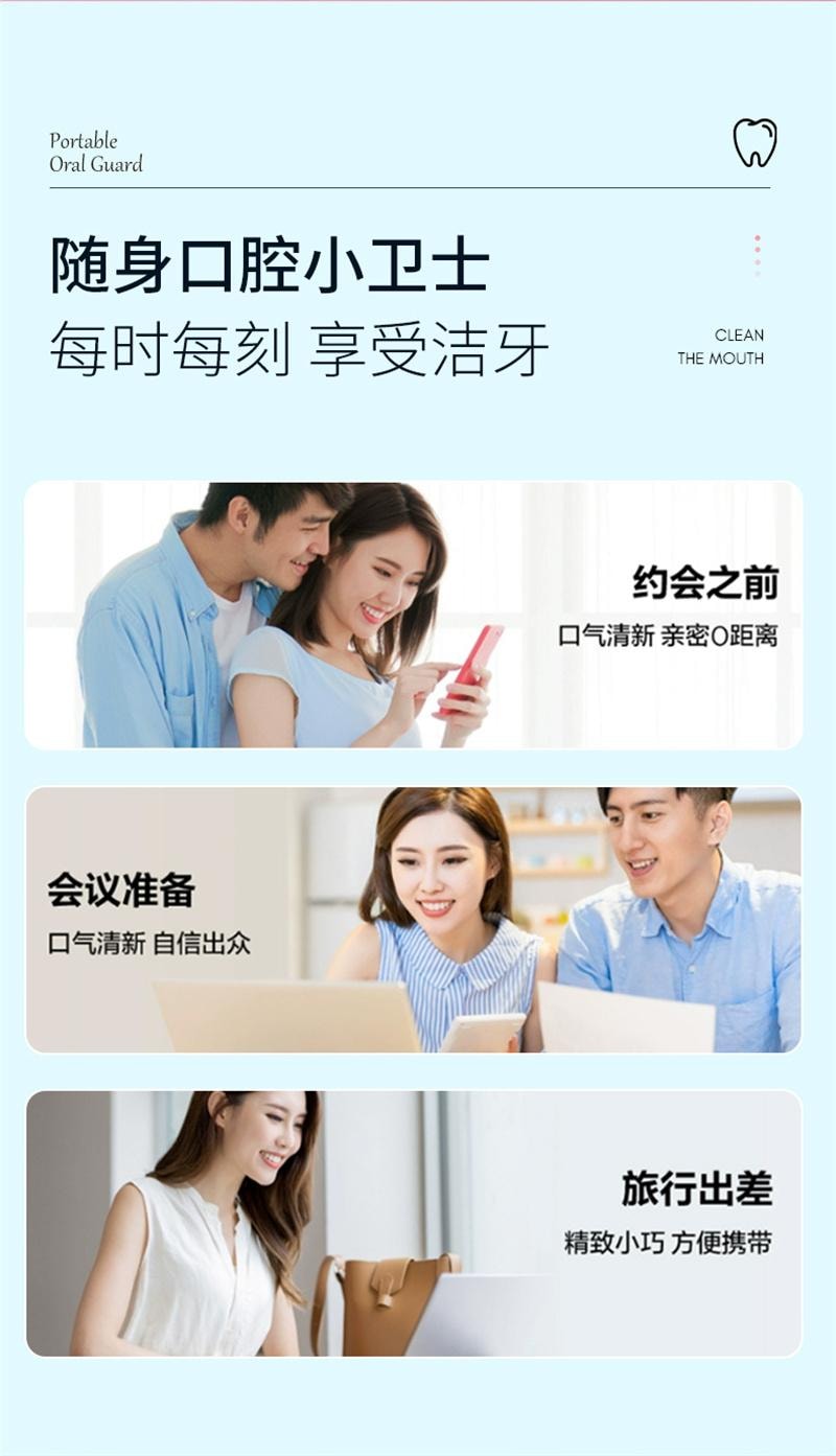 美国 玫黛琳 益生菌固体漱口片便携口气清新口腔清洁懒人约会神器漱口粒 樱花沁白 18g