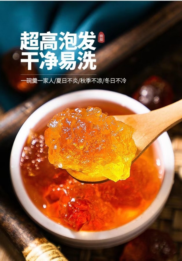 中國 南京同仁堂Nanjing Tongrentang桃膠 1瓶 220g 國貨品牌