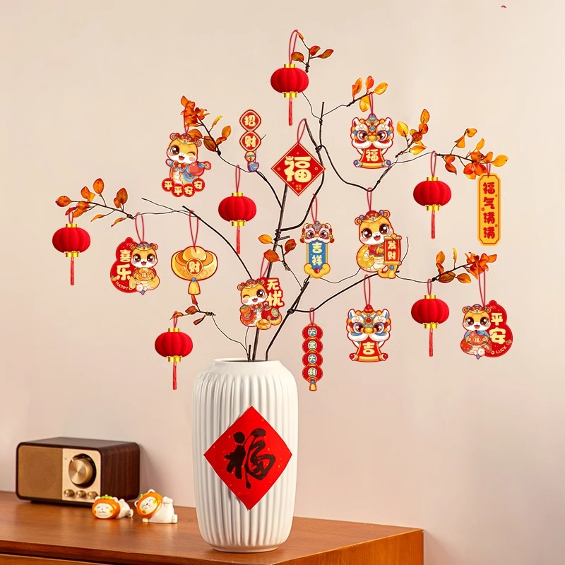 新年装饰2025年春节蛇年挂件树上喜庆福字小挂饰【蛇彩缤纷】盆景小挂件