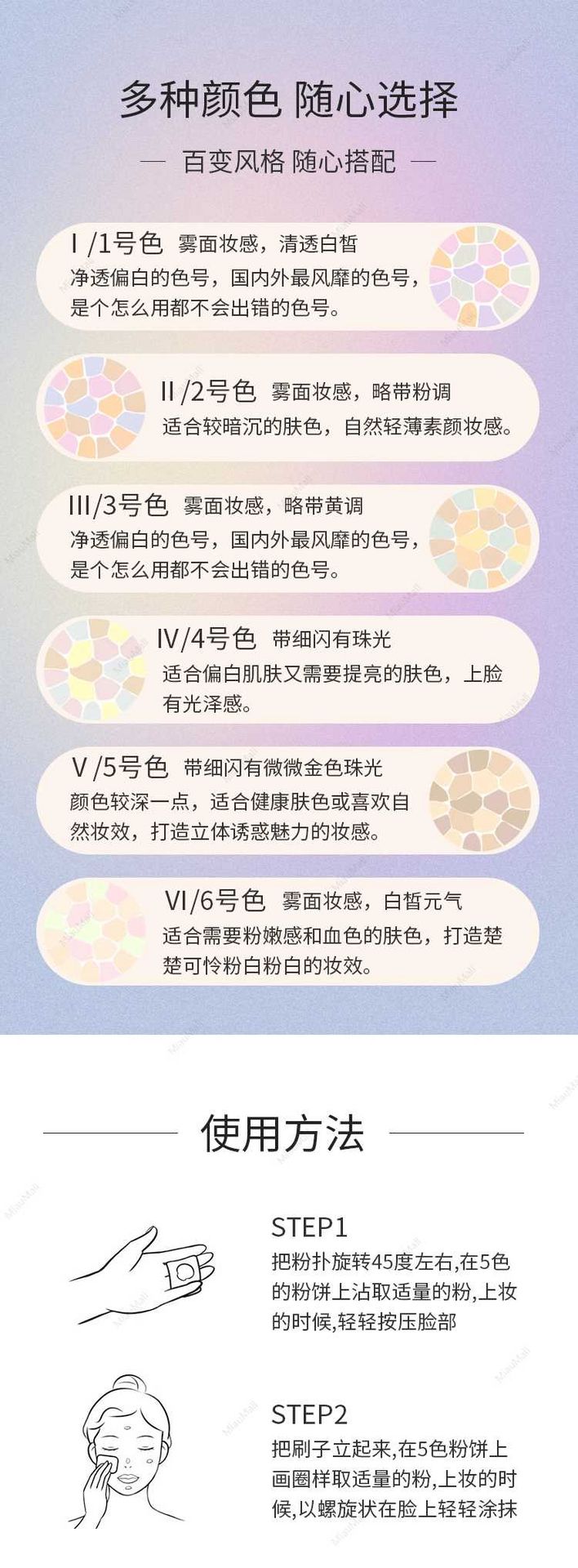 雅莉格絲E大餅家庭裝歡顏粉餅_02.gif