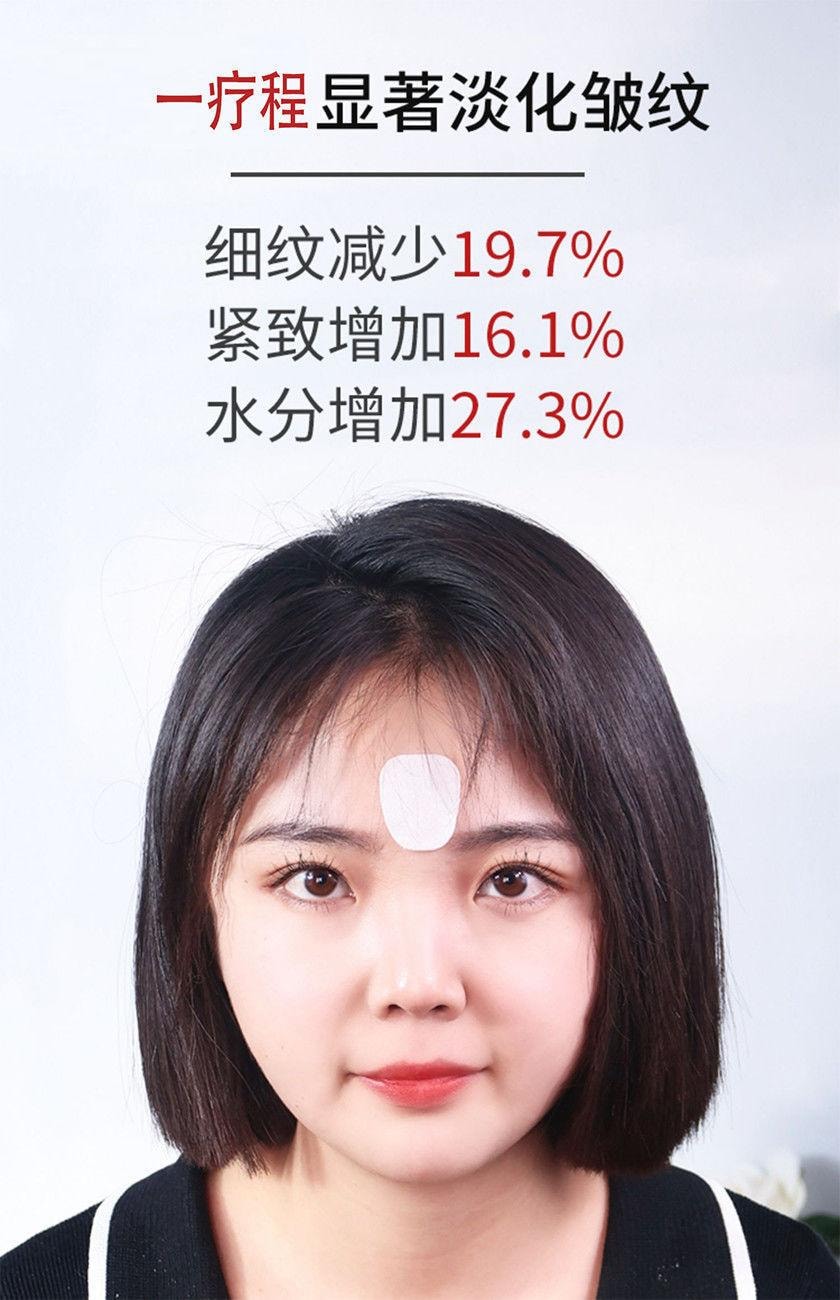 十二月精選 水滴川字紋貼 去改善法令紋 川字紋眉心紋  淡化緊致平魚尾紋 24貼/盒