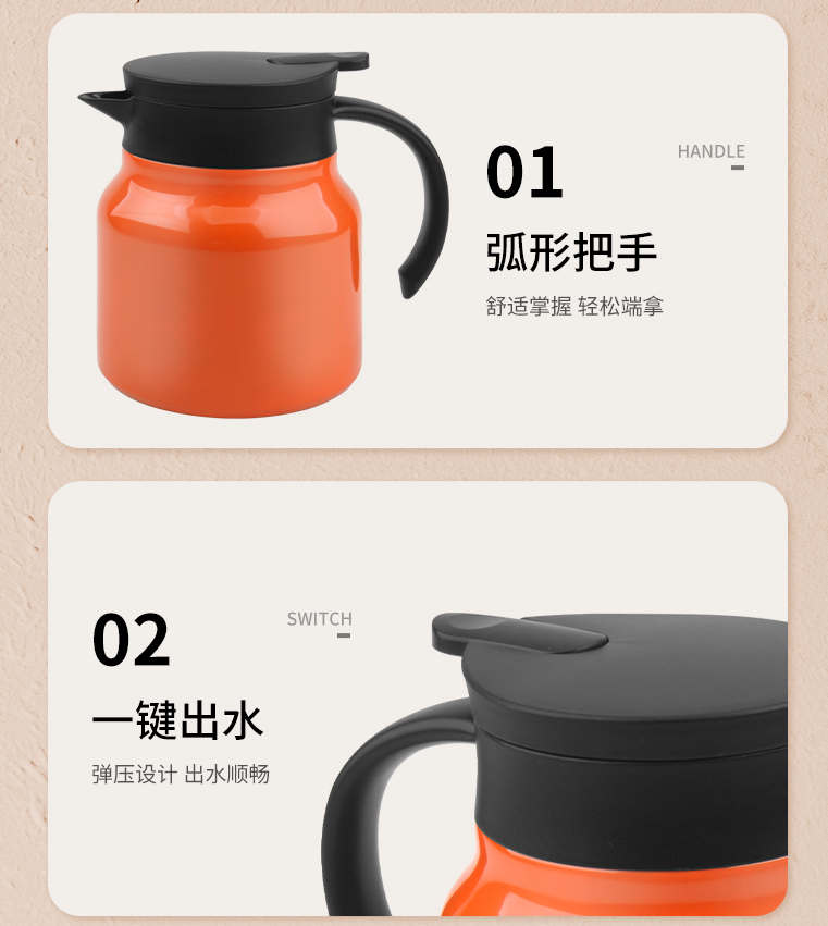 庆展真空焖茶壶800ml - 亚米