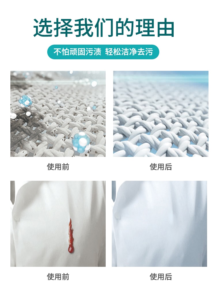 【日本直邮】东邦强力去污洗衣专用皂 133g