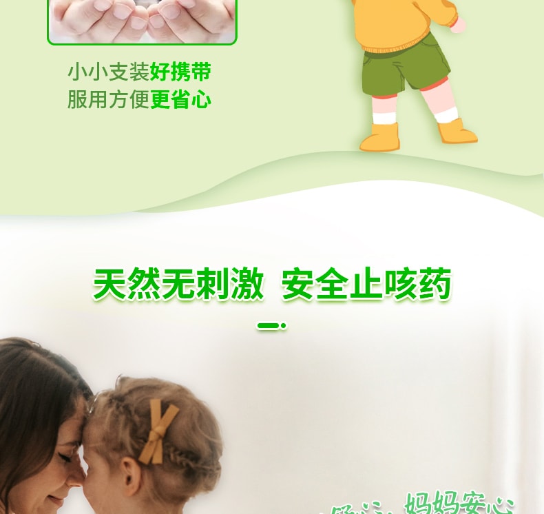 【中国直邮】汇仁  复方鲜竹沥液口服液咳嗽清热化痰止咳药咳嗽药  10ML*6瓶(建议拍三瓶)