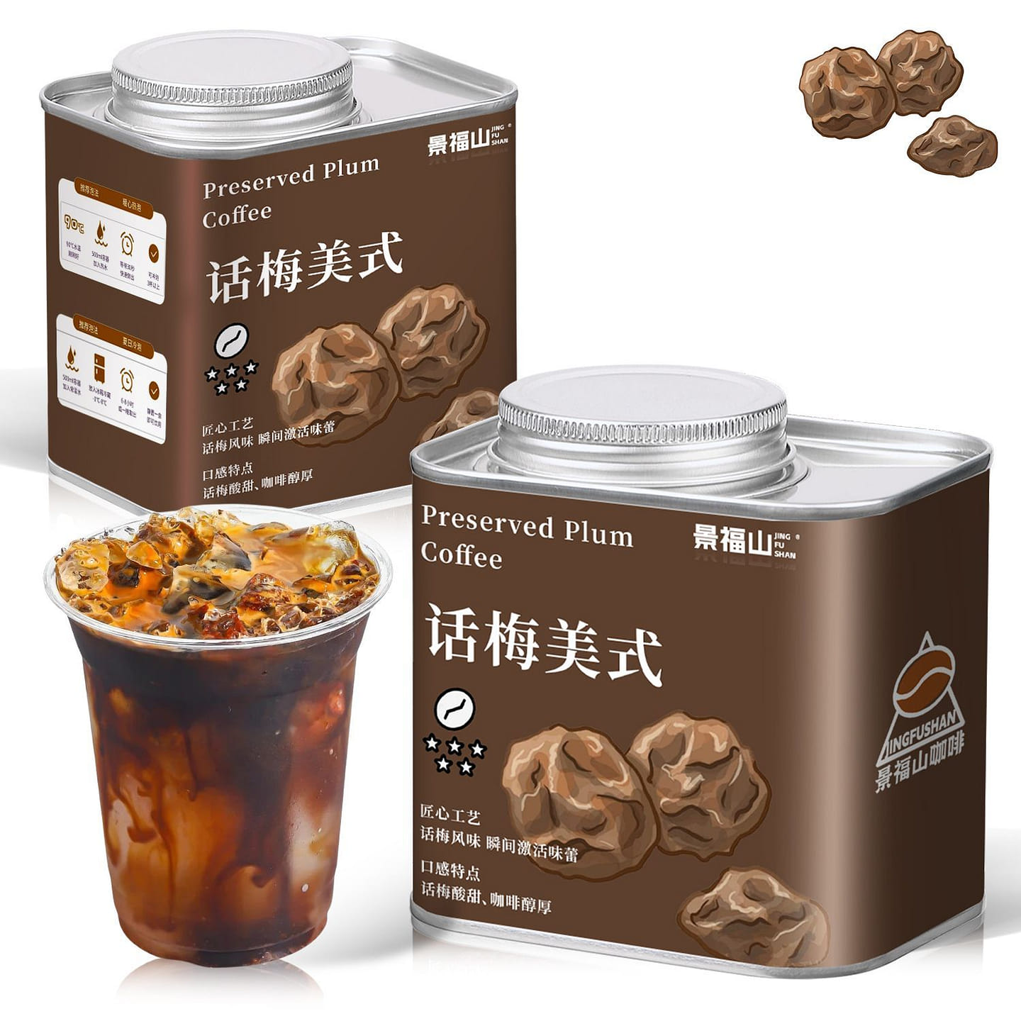 Jingfu Mountain Plum Black Coffee, 140g per Can 140 g