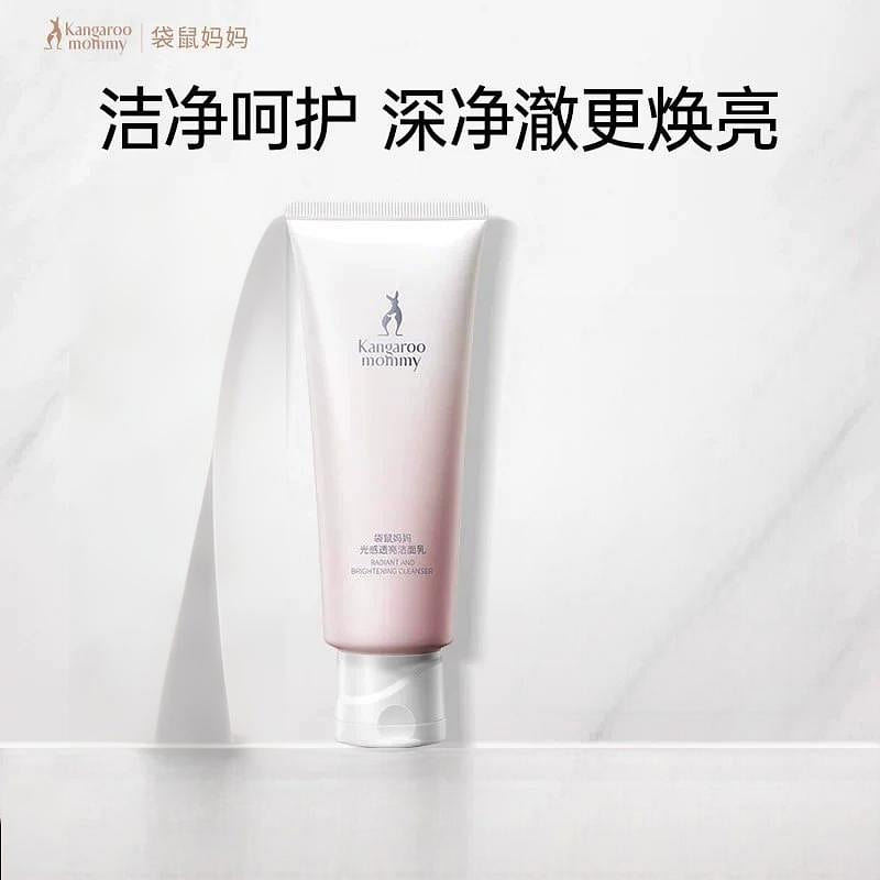 Brightening Cleanser Gentle For Pregnant Women 100 g