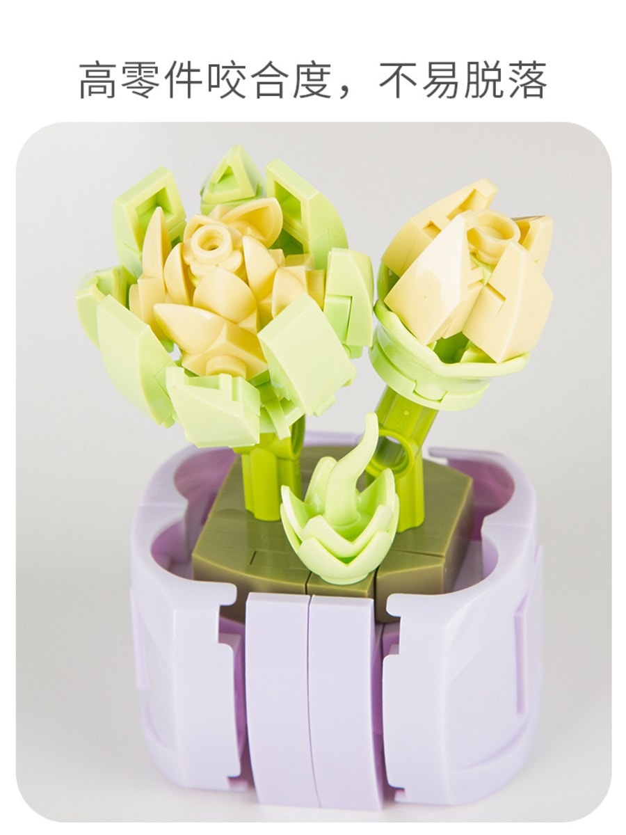 JAKI佳奇多肉积木 儿童拼装小颗粒 仿真花束盆栽 创意摆件玩具模型 醉梦天使 1盒