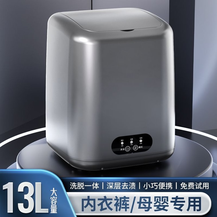 商品详情 - 【中国直邮】 亲太太 内衣裤洗衣机家用迷你小型半自动洗脱一体 13L银灰色 - image1