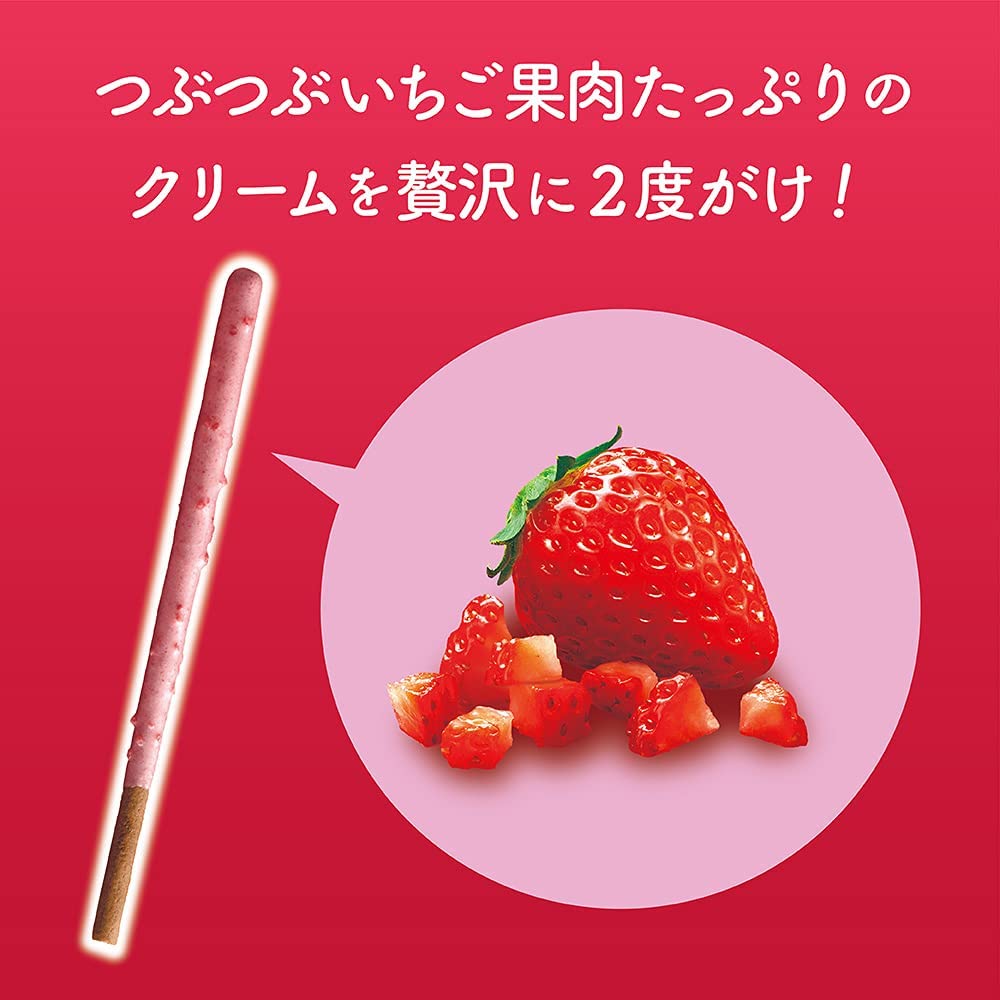 Amazon | 江崎グリコ つぶつぶいちごポッキー 2袋 ×10個 | ポッキー | 食品・飲料・お酒 通販