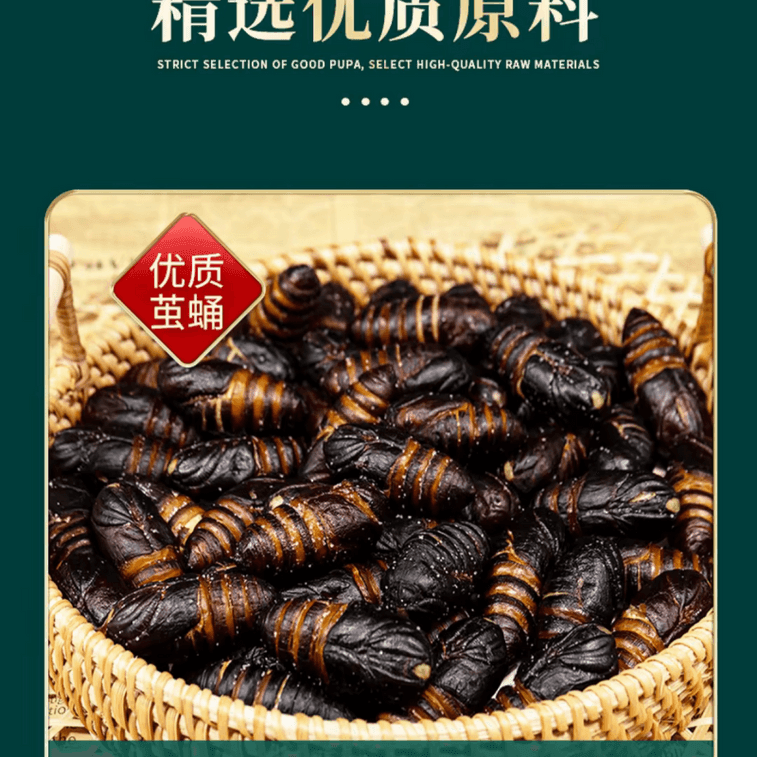 【中国直邮】 韩沐生 香辣香酥蛹东北特产下酒神器零食开袋即食38g*1盒 1