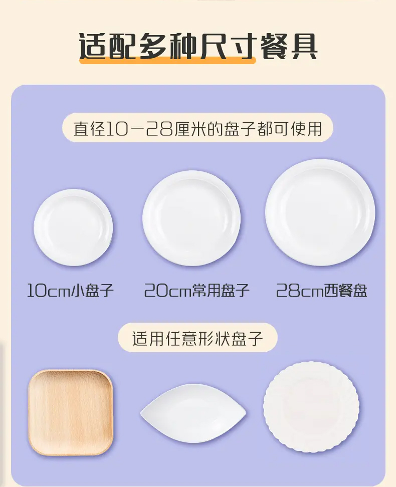 妙洁 食品用PE防尘罩150入 33*21.5cm
