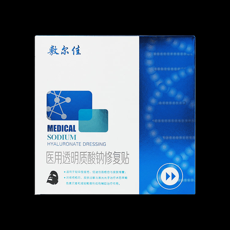 FuErJia Black Mask 1 count