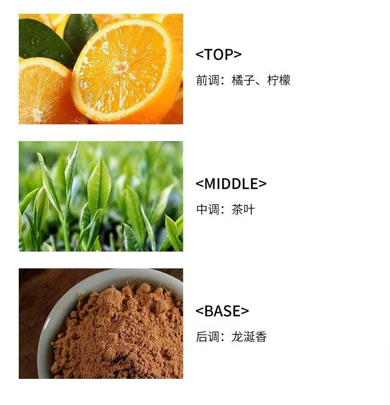 谢馥春 国风香水 香氛香薰 栀子清茶 东方茶萃 独特匠心 空气清新香水 50ml