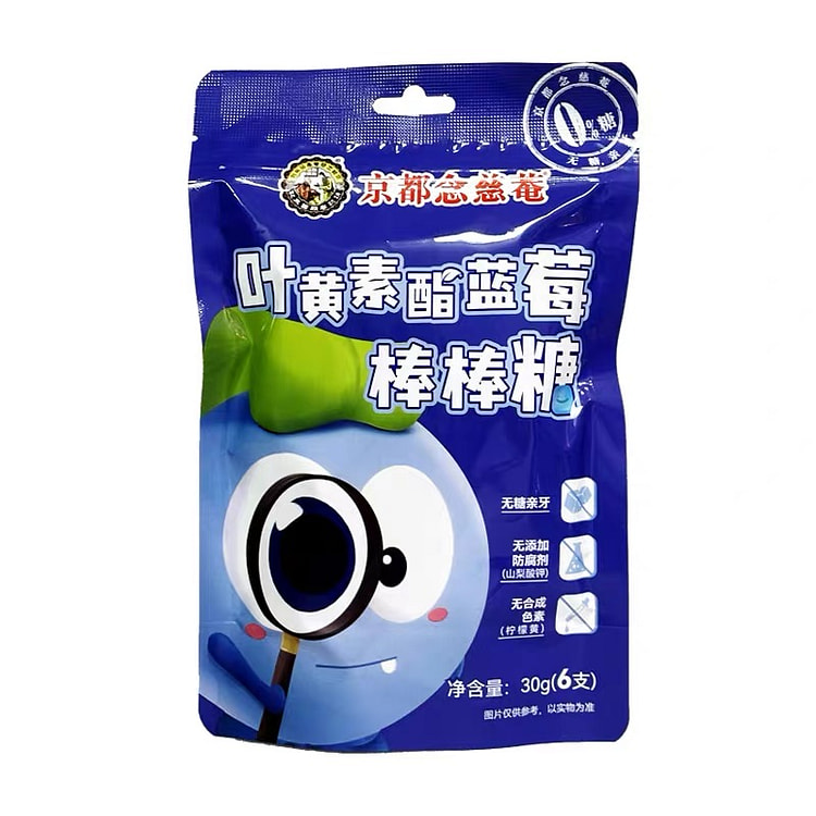 京都念慈庵叶黄素酯蓝莓棒棒糖30g(6支装)