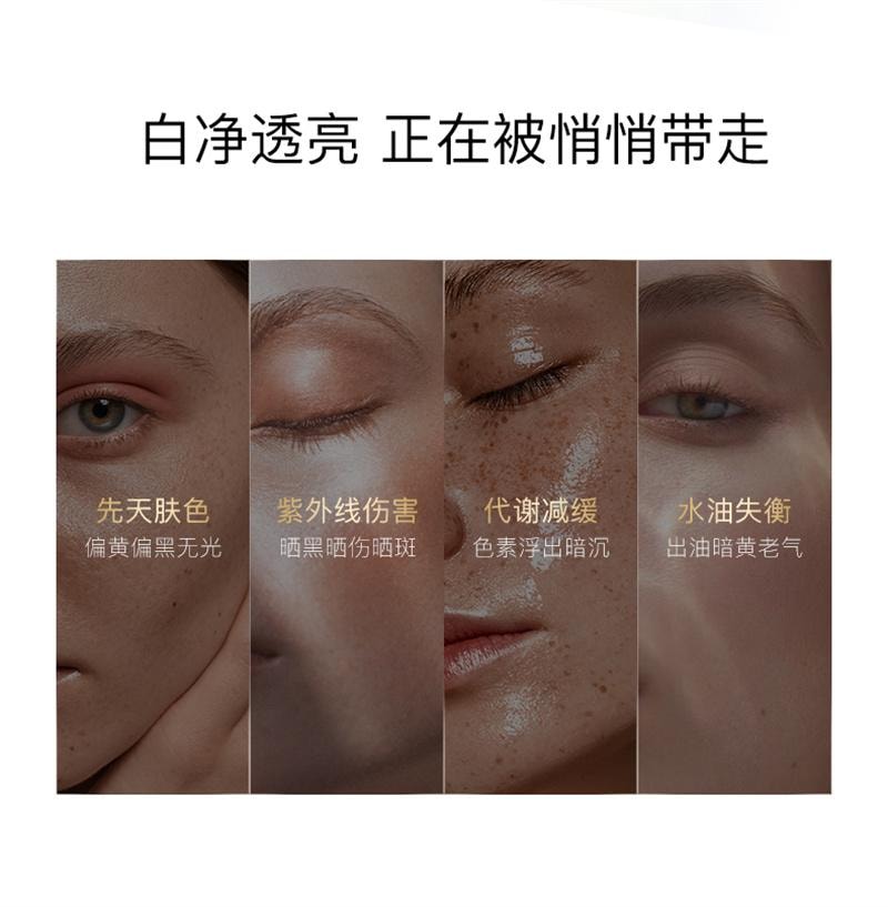 【中国直邮】Mama Mujer 冰白番茄饮3.0升级款10瓶/盒 口服烟酰胺谷胱甘肽虾青素胶原蛋白