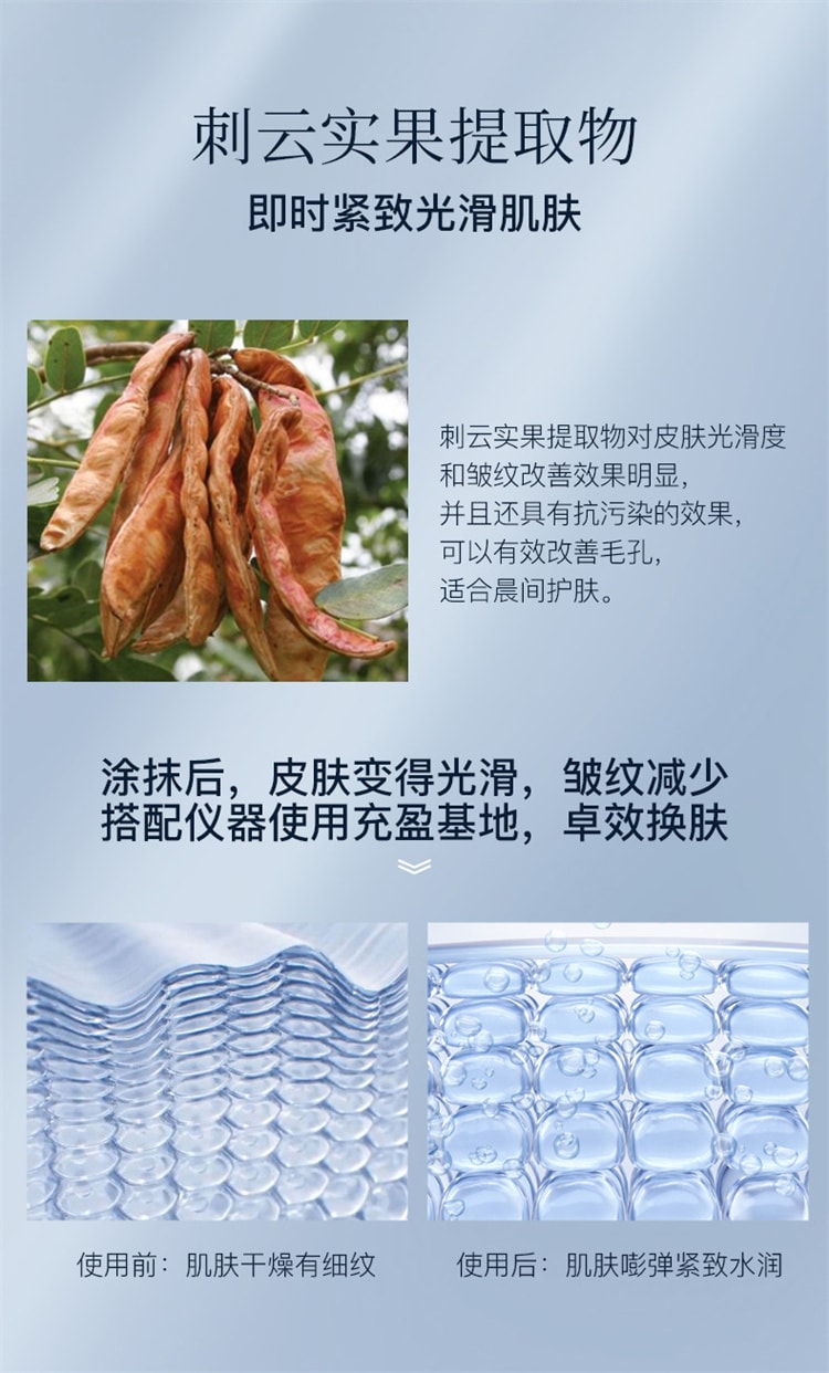 【日本直邮】 日本 Dr.arrivo 艾俪葆  宙斯三代  射频美容仪 美容仪按摩啫喱 300ml 紧致修复精华120ml 3件套装