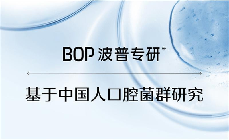 BOP Whitening Toothpaste with Antibacterial Peptid 100 g - Weee!