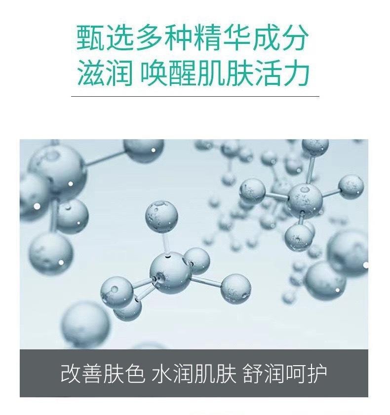 十二月精選 膠原抗皺額頭貼 【美容院同款 消除擡頭紋】 眉間紋去除神器 防皺紋 實現表情自由 10片/盒