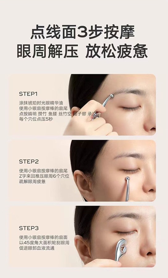 【中国直邮】雏菊的天空DAISY SKY 琥珀时光眼部精华油8ml 1瓶淡化细纹抗皱紧致 博主推荐