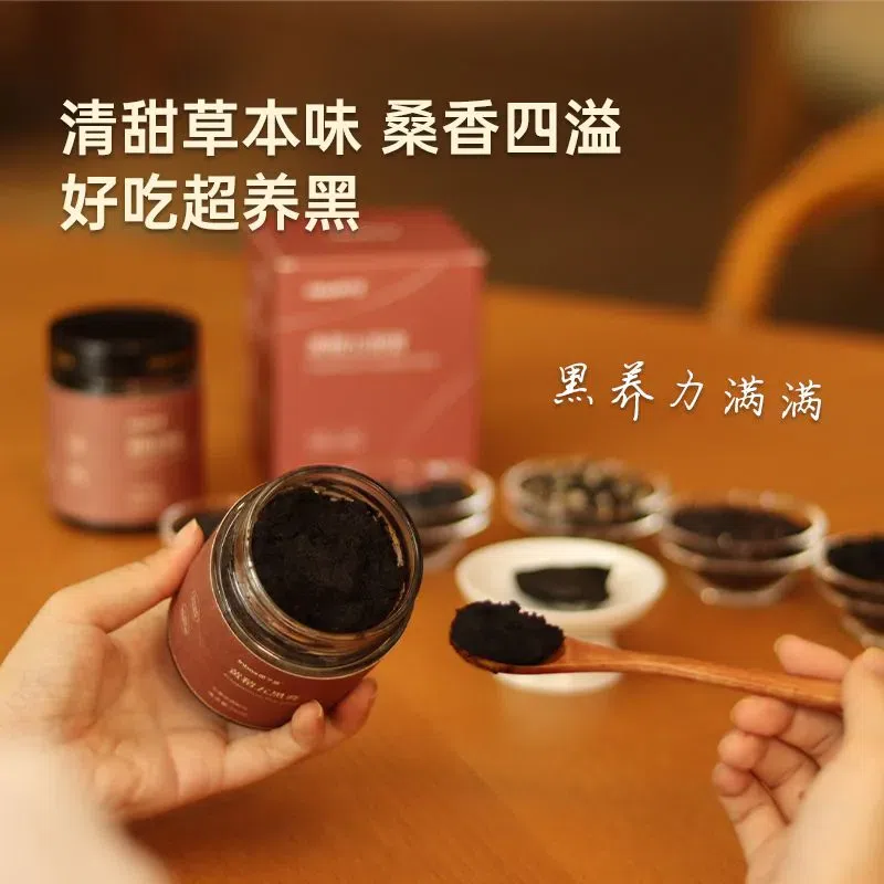 Polygonatum Black Paste Hair Care 260g 260 g