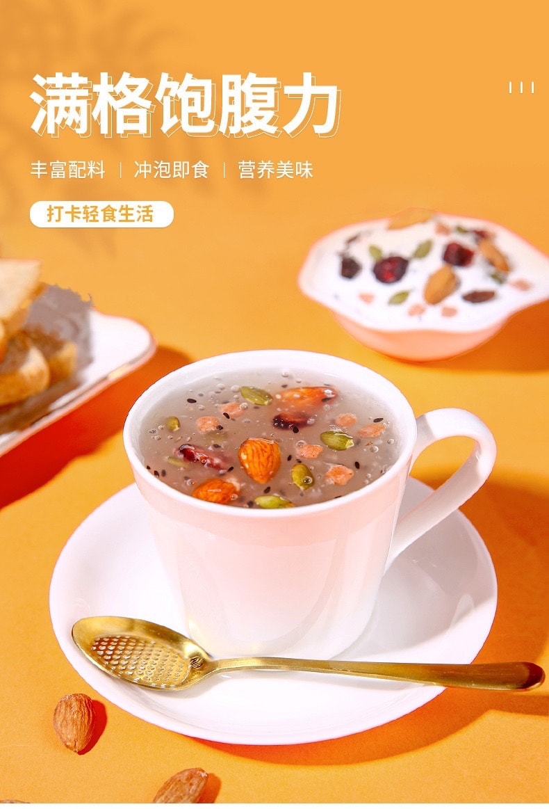 每日藕粉【健康減肥】水果堅果即食藕粉羹 420克 清甜營養純天然 早餐代餐低脂 沖泡即食