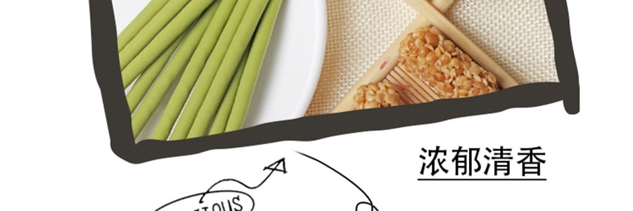 【日本直郵】GLICO格力高 百奇POCKY 期限限定 特濃抹茶塗抹餅乾棒