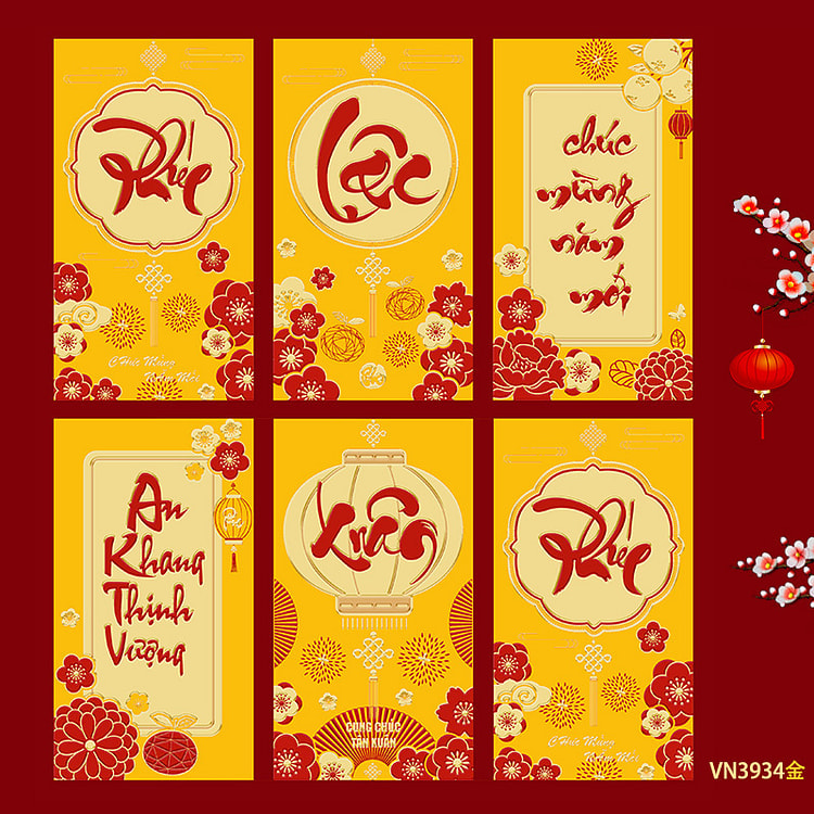 2026马年新年红包 越南文A款 6枚 1 份