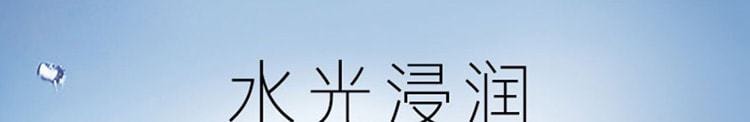 【日本直郵】日本嘉娜寶 KRACIE 肌美精3D 超浸透高濃度玻尿酸美白面膜 4片 藍色