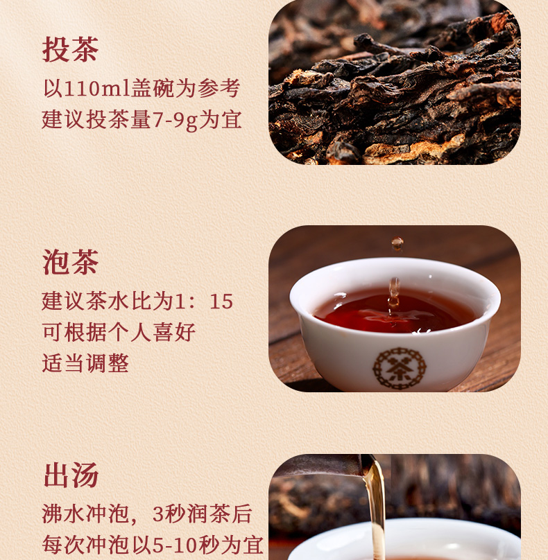中茶 2020年 中國金雞沱茶 雲南普洱茶 熟茶緊壓茶100g