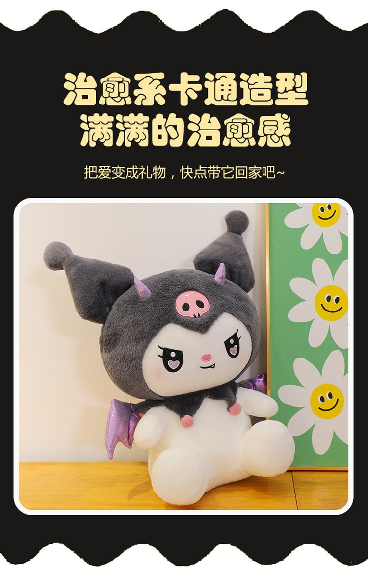 中国 FOXTAIL 恶魔库洛米大号毛绒玩具 库洛米玩偶睡觉大型靠枕抱枕 生日礼物100cm 1个