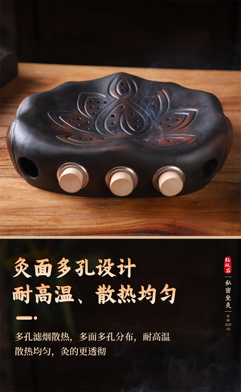 私密坐灸仪红砭石会阴灸家用温灸艾灸蒲团坐垫熏蒸仪- Weee!